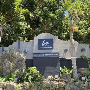 HOTEL 紅-bin-