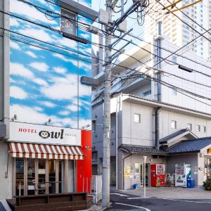 Hotel Owl Tokyo Nippori