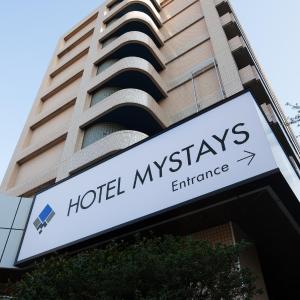 HOTEL MYSTAYS Kameido