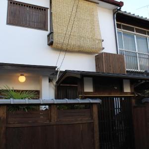 Guesthouse Higashiyama Jao