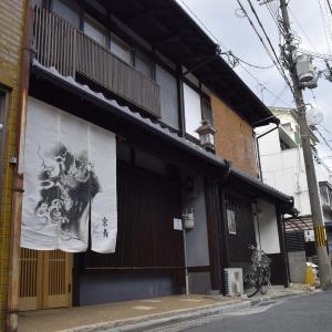Kyobu Horikawa Rokujo