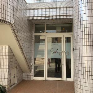 Guesthouse Zink