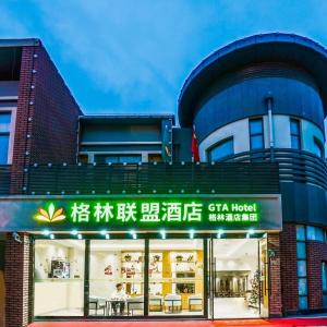 Green Alliance Baoshan Shanghai University Qihua Road Metro Station