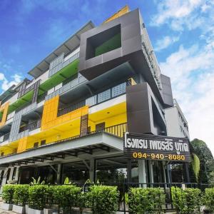 Petchsiri Boutique Hotel เพชรสิริ บูทิค