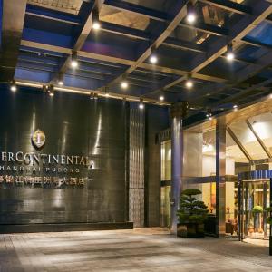 InterContinental Shanghai Pudong by IHG