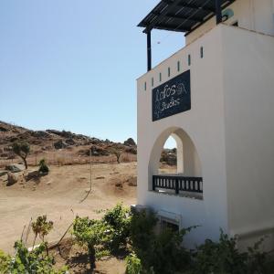 Lofos Studios