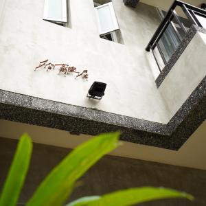 Simple Living
