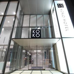KOKO HOTEL Ginza-1chome