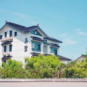 茶墅民宿