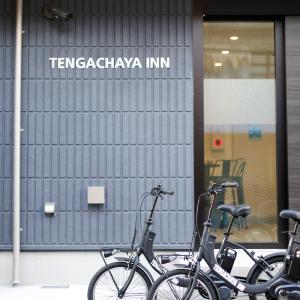 TENGACHAYA INN
