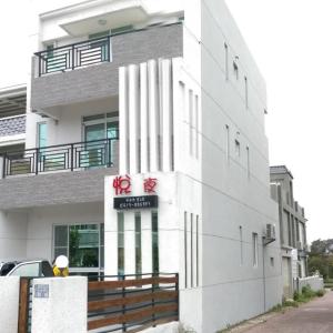 Yeh B&B
