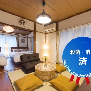 Yoshinaga heights
