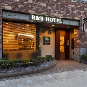 Washington R&B Hotel Higashi Nihonbashi