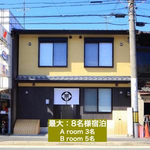 Kamon Inn Hieijocho