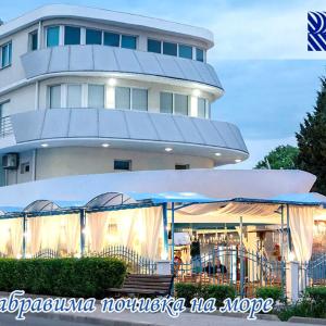 Семеен Хотел "Кораб Ренеса"