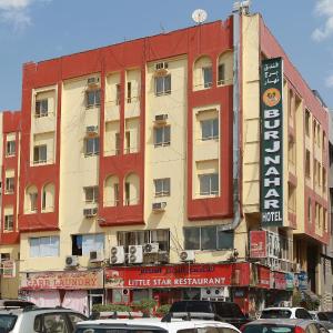 BURJ NAHAR HOTEL L.L.C