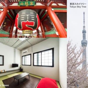 Oyado danran 団欒