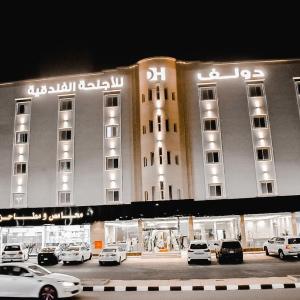 Doolv Hotel Apartments