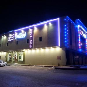 Ourchid Tarif Furnished Apartments شقق أوركيد طريف للوحدات السكنية المفروشة