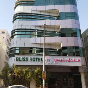 Bliss Hotel