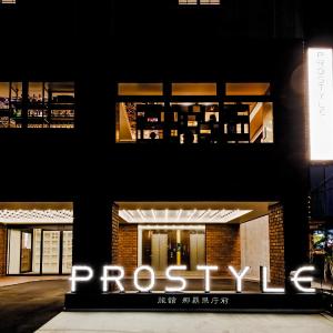 PROSTYLE RYOKAN Naha Kenchou Mae