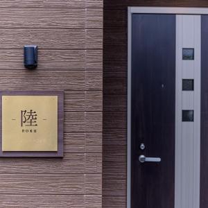 IDSTAY Lake Kawaguchi-Riku- - Vacation STAY 02412v