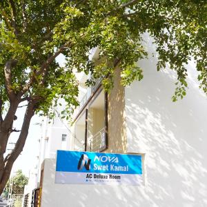 Hotel Nova SK