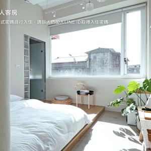 Hostel Tomato 番茄溫泉青旅