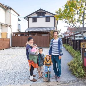 Guest House Wakabaya