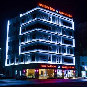 Summit Hotel Suites - القمة للأجنحة الفندقيه