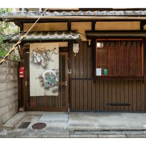 Katsura Club - Vacation STAY 13032