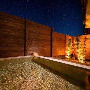 Taketori Roten -House with open-air bath