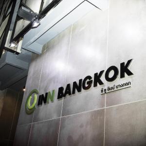 C U Inn Bangkok