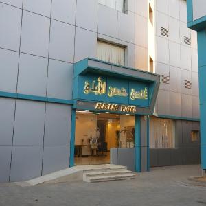 فندق حصن الأبلق - Alablaq Hotel