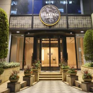 Hotel Allamanda Aoyama Tokyo