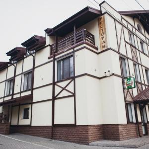 Complex Zolota Pidkova