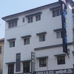 Apollo Guest House - Colaba Causeway