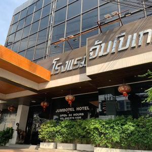 Jumbotel Hotel
