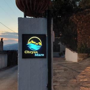ChrysaMare Luxury living Ολόκληρη κατοικία