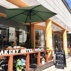 Bakery Hotel Chateau D'or