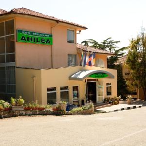 Ahilea Hotel - Free Pool Access
