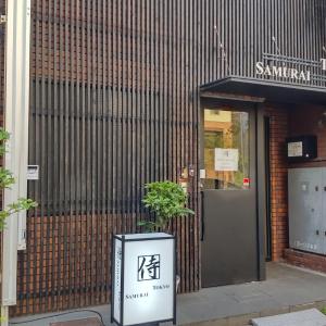 Guest House Tokyo Samurai