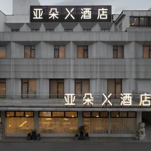 Atour X Hotel Shanghai Hongqiao National Exhibition Qibao Old Street