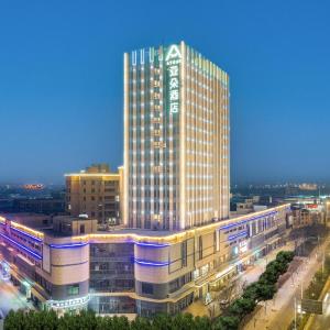Atour Hotel Suqian Industrial Park Wuyue Plaza