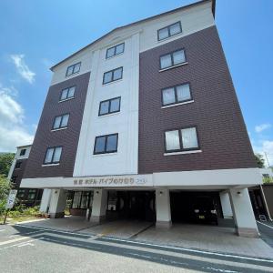 Gora Hotel Paipuno Kemuri Plus