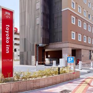 Toyoko Inn Hiroshima-eki Stadium Mae