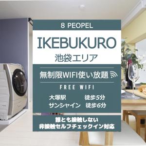 渡邉ビル