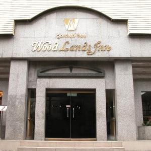 Woodlands Inn