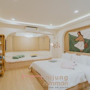 Mini Jung koji