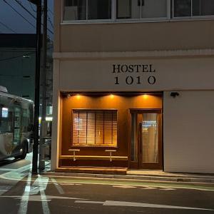Hostel 1010 TOKYO